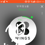 [방탄소년단] 다들 말이쁘게해 지금 화난건 아는데 이런<b>다거</b>