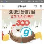 [방탄소년단] 슴인증 못하는 애들