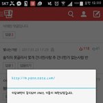 [ㅋㅋㅋㅋㅋ] 나 그거 추반글에서 하다가 서비스 이용 <b>정지</b>됨 ㅋㅋㅋㅋ...