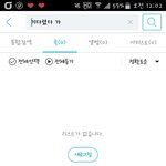 [EXO] 나는왜<b>안</b><b>뜸</b>..?ㅅㅂ