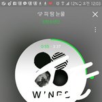 [방탄소년단] <b>하나님</b>만나고싶지않으면 그만해