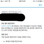 [EXO] 야 이거 어떠캐?????