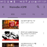 [드루와] 어제 처음듣고 대환장한 <b>asmr</b> (추천글)