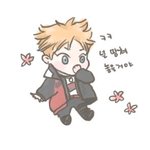 [시우민] 너무 귀여운 애셔님 <b>팬아트</b>>.<