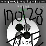 [방탄소년단] 스밍인증 하니까