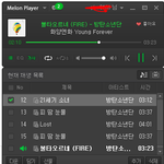 [방탄소년단] 스밍돌리고왔는데 뭔<b>일임</b>;