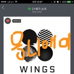 [방탄소년단] 응 ~ 나어그<b>로아</b>님ㅋㅋ