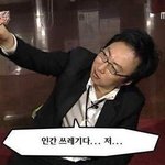 [세븐틴] 홈마들 아무래도 <b>지능형</b> 안티인 것 같아