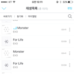 [EXO] 야 나 너무 <b>구시대적</b> 스밍목록이냐