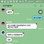 [방탄소년단] 방 펑 <b>진행</b>중)))))))))