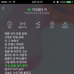 [EXO] 종대가 <b>엄지</b>로 내 눈 밑을 쓸어주는거 같아
