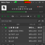 [방탄소년단] 헷갈리지마