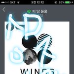 [방탄소년단] 오늘 결국 <b>아무것</b>도 안올라오는 거겠지 ㅠㅠ
