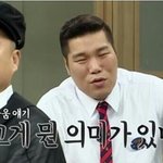 <b>영자</b>님 들어와보세요
