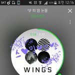 [방탄소년단] 방탄가요