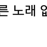 [EXO] <b>머글</b>들<b>반응</b> 몇개만가져옴