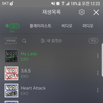 [EXO] 안녕하세요 타팬이에요