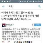 [BAP] 일해라 태<b>송아</b>(+쓰다보니 영재 생일축하글됨;)