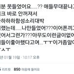 [이삐] <b>가온</b>티켓팅말인데
