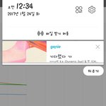 [EXO] <b>힘내자</b> 진짜