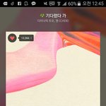 [EXO] ㅈㄴ 어이없네 나 엄마가 스밍권 <b>해제</b>한 줄 알았는데 계속...