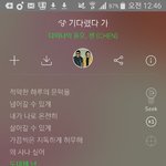 [EXO] 나 이거 노래 안 듣고 걍 가사만 봤는데