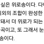 [EXO] <b>기자</b>도 울었대요~~~~~~~