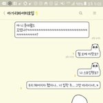 [EXO] 조카뜬금이긴한데