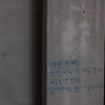 나진짜 억울하게 <b>반애</b>들한테전부욕먹고다닌적있거든?