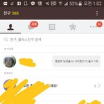 [EXO] 어때? 들어주고싶어<b>지지</b>않아?