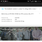 [방탄소년단] 이삐들 헬프미..