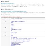 [방탈죄송] 옷값이 2~3배 오르는 전안법