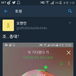 [EXO] 오11<b>현</b>11민이 누구임?