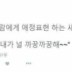[드루와] 애<b>교살</b> 섀도우 추천 좀
