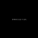 [방탄소년단] (또륵) 아 눈물나 ㅠㅅㅠ