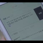 [EXO] 나지금조카 <b>화나</b> 어떡하지 ㅆ1발
