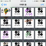[이삐] 방탄톡을 하면 갤러리가 이렇게됨