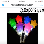 [EXO] 뉴리<b>디</b>봉 없는 나년은 이거 꼭 사고만<b>다</b>
