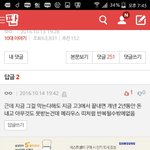 [EXO] 이거 존 나 뻘하게 <b>터짐</b>