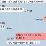 [드루와] 판녀들아 너희는 새학기 새친구 만들때 어떻게해?