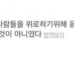 [<b>이</b>삐] 나 탄삐<b>쓰</b> 방탄<b>이</b>들 아직