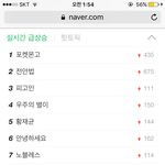[EXO] <b>우주</b>별 계속 올라간다