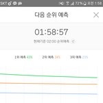 [EXO] 왐마 미친 1위<b>예측</b>