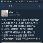 [EXO] 야 우주오빠 싸인 <b>보셈</b>