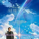 [방탄소년단] 지금분위기너무<b>조타</b>....ㅠㅠ