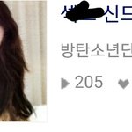 [이삐] 아 탄이들 가지고 19금팬픽쓰네;;