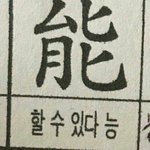 [방탄소년단] 올해도 대상