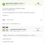 [이삐] 아니ㅋㅋㅋㅋㅋㅋ그럼ㅋㅋㅋㅋㅋㅋㅋㅋㅋㅋㅋ