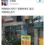 [이삐] 웃긴짤<b>풀자</b>