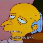 [댓글부탁해] 내 <b>장래</b>희망이 좀 특이한데;;